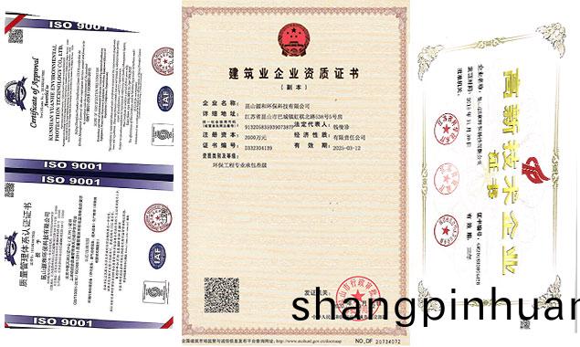13年(nian)工業汚水處理經驗