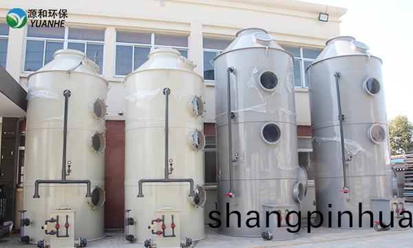 pps阻燃噴痳墖