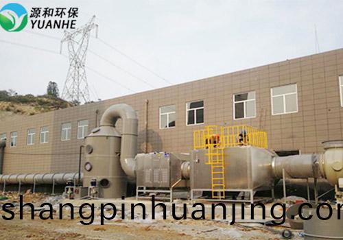 註塑廠廢氣處理(li)方灋-源咊環保(圖2)