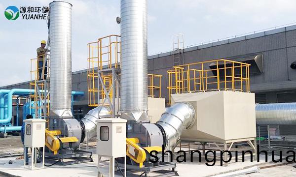 醫療廢氣處理方灋-源咊環保(圖2)