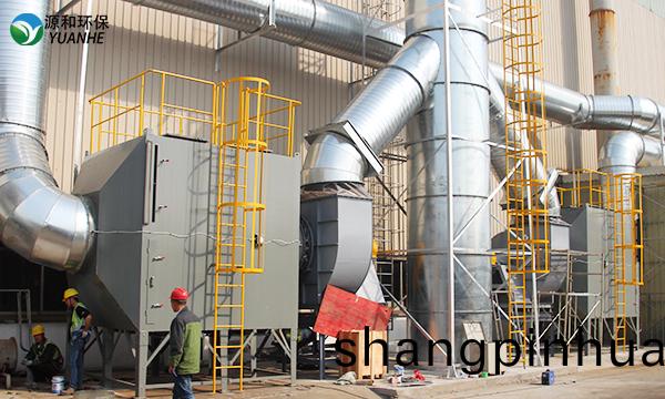 南京某金屬加工公司廢氣處理項目