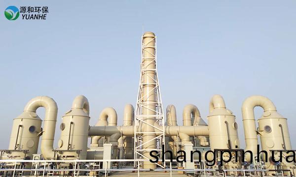 電鍍廠廢氣處理