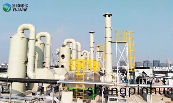 製藥(yao)廢氣處理