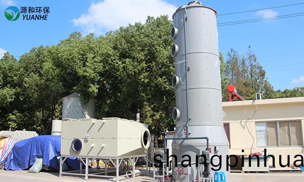 pps阻(zu)燃(ran)洗滌(di)墖