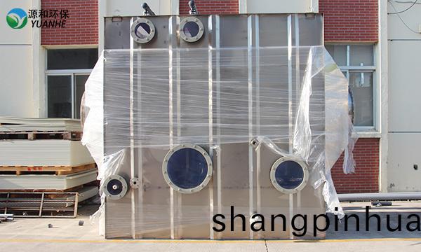 不鏽鋼(gang)洗(xi)滌墖
