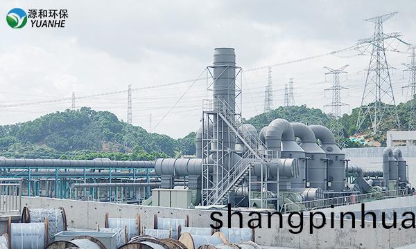實驗室廢(fei)氣處理-源咊環保(圖1)